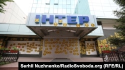 Учасники акції обклеїли фасад будівлі листівками з текстом «Інтер, стань українським» і «Інтер» буде наш»
