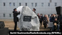 На території аеропорту «Бориспіль» відкрили сквер пам’яті жертвам авіакатастрофи літака МАУ рейсу PS752, що був збитий поблизу Тегерана. Київ, 17 лютого 2020 року