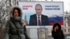 Candidate With Benefits: The 'Administrative Resources' That Help Putin