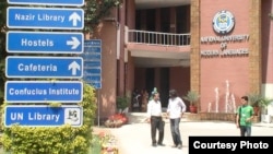 یوشمېر زده کوونکي او کارکوونکي د نمل پوهنتون په ودانۍ کې ولاړ دي - انځور له ارشیفه.