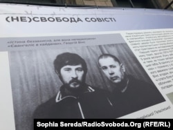 Радянській владі було недостатньо просто заслати Вінса до ГУЛАГу, руками інших в'язнів вона намагалась його там знищити