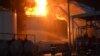 Пожар на нефтебазе под Киевом