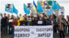 Москва-Киев: запрет Меджлиса – на повестке дня