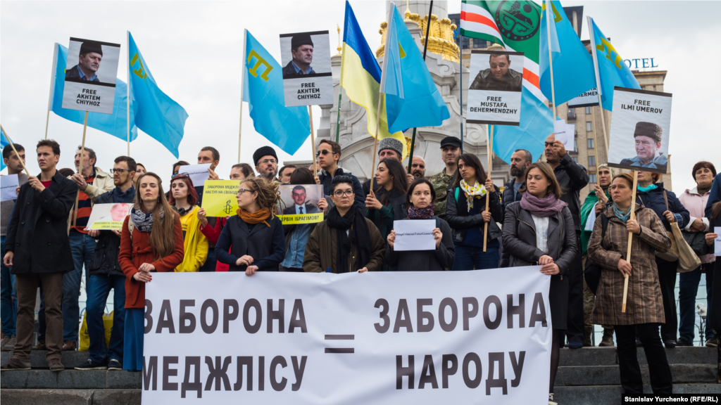 Акція на підтримку Меджлісу на Майдані Незалежності у Києві. У четвер, 29 вересня в залі Верховного суду Росії йде засідання у справі &laquo;про заборону діяльності громадського об&#39;єднання&raquo; Меджліс кримськотатарського народу &raquo;в порядку та на підставах, передбачених статтею 9 Федерального Закону від 25.07.2002 року № 1145-ФЗ &laquo;Про протидію екстремістської діяльності&raquo;. Київ, 29 вересня, 2016 року