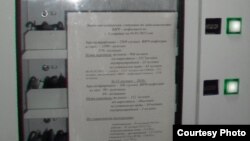 Первый в Темиртау автомат по продаже презервативов. 28 января 2015 года.