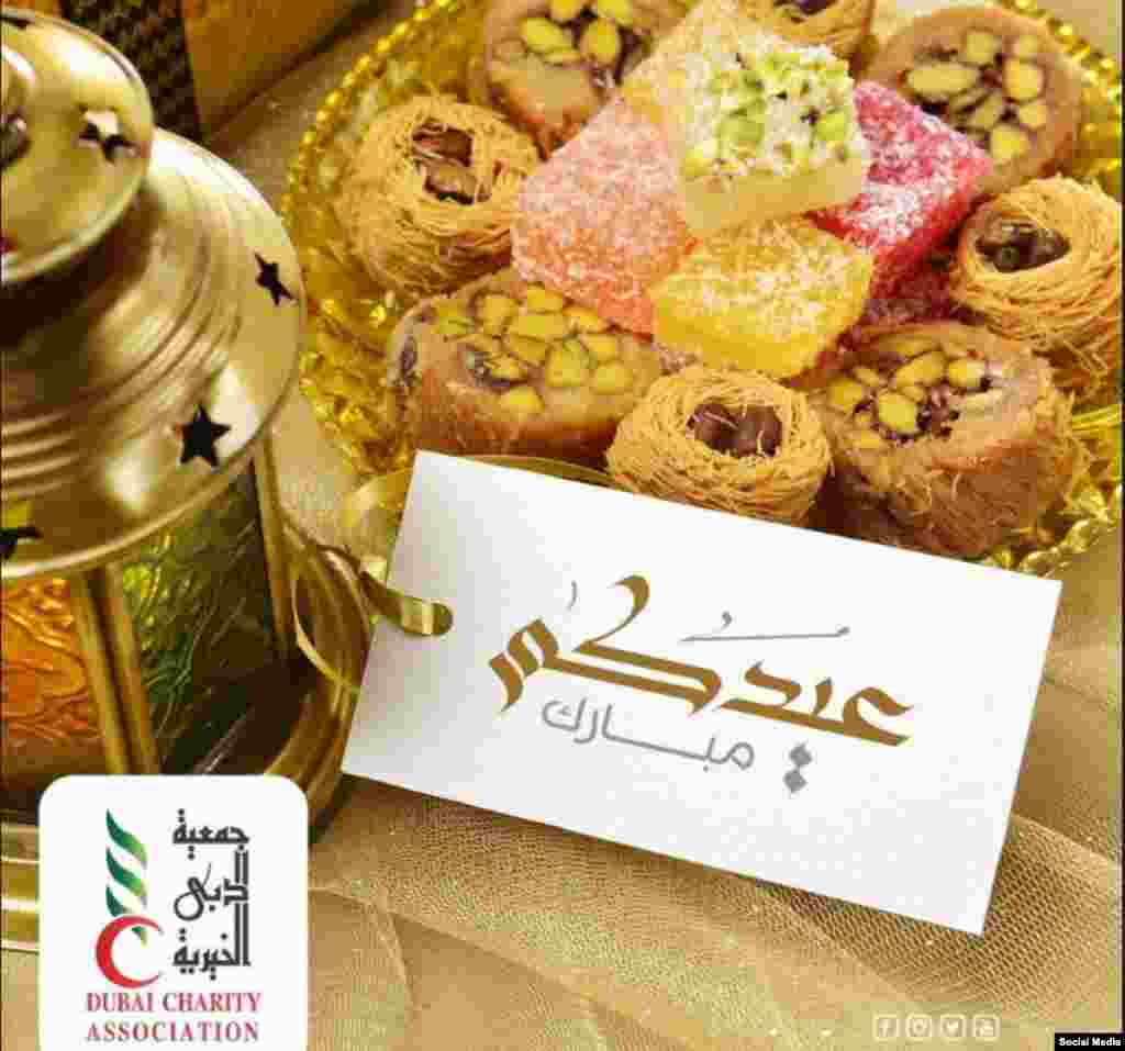 Благотворительный фонд в Дубаи поздравляет с Ид-уль-Фитр арабскими сладостями (кунафы и рахат-лукум)