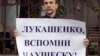 Закон пра «замежных агентаў» раскалоў расейскіх праваабаронцаў