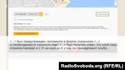 Таких відгуків щодо відпочинку на Аркадії (а точніше його неможливості) чимало