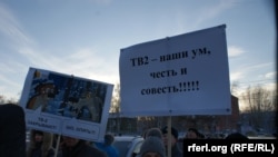 Митинг в защиту ТВ-2 в Томске