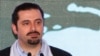 Hariri In Syria For Landmark Talks