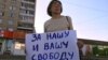 В Новосибирске не дают провести в центре митинг против "пакета Яровой" 