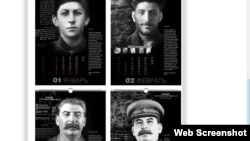 Календарь на 2014 год с фотографиями Сталина, изданный в типографии Свято-Троицкой Сергиевой лавры.