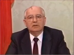 Михаил Горбачев дар соли нави 1991