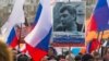 Акция памяти российского оппозиционера Бориса Немцова