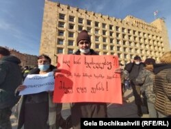 Акция против ковид-ограничений в Тбилиси, 30 января