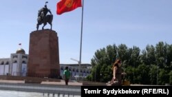 Бишкек.