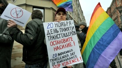 Държавната дума в Русия прие законопроект за забрана на т нар