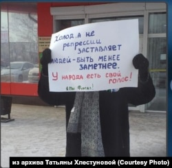 Одиночный пикет в поддержку Сергея Фургала, Хабаровск, январь 2021 года