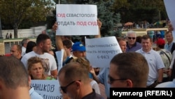 Митинг против застройки Севастополя, 1 сентября 2017 года