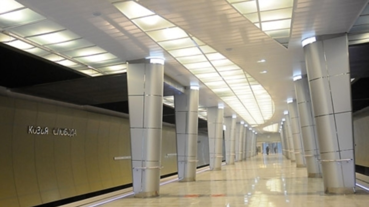 Козья слобода казань метро. Козья Слобода (станция метро). Станция Козья Слобода Казань. Станция метрополитена "Козья Слобода". Казанский метрополитен Козья Слобода.