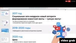 Презентация Алсу Исмагиловой