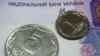 Парламент ухвалив держбюджет-2009