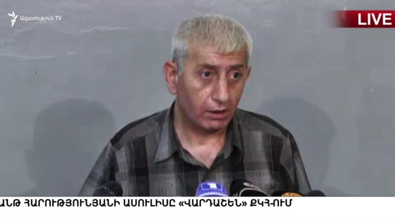 Шанен Арутюнян утверждает, что Унан Погосян не совершал насилия в отношении его отца