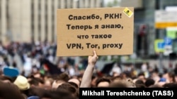 Акция в защиту свободы интернета в Москве, Россия, 30 апреля 2018 года
