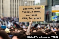 Россия, апрель 2018 года, акция протеста "За свободный интернет"
