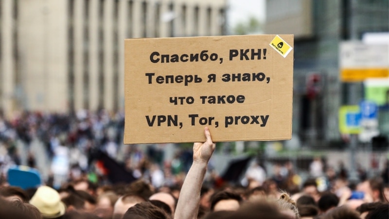 «Роскомнадзор» абвясьціў аб блякаваньні шасьці VPN-сэрвісаў