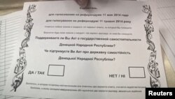 «Бюлетень» для голосування під час незаконного референдуму на Донбасі, 2014 рік