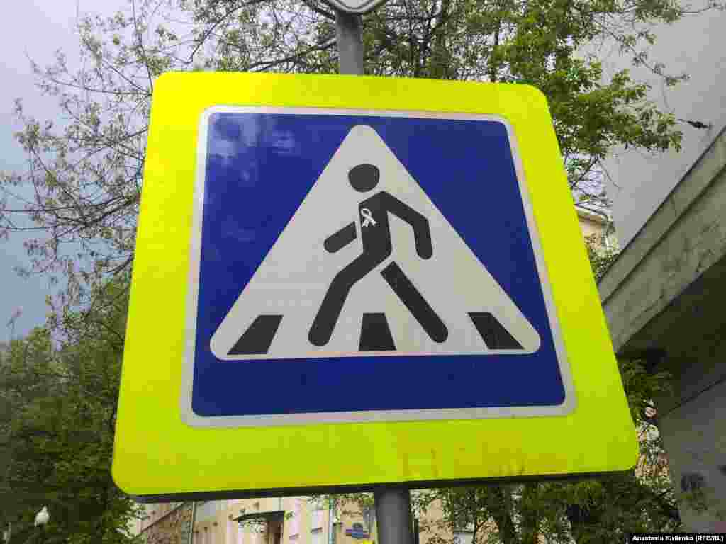 Дорожный знак на Покровском бульваре