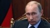 Putin Signs Protocol On Russia Joining WTO