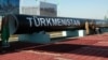 Сколько Китай платит Туркменистану за газ?