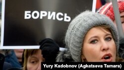Ксения Собчак на марше памяти Бориса Немцова в Москве. 25 февраля 2018 года