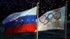 Антидопінгові організації вимагають відсторонити Росію від Олімпіади-2018