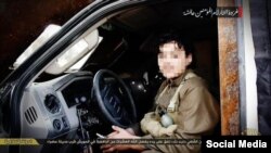 Islamic State also shared this image of an alleged child suicide bomber.