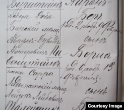 Ванда Цуркан обнаружила в одесских архивах запись о рождении Бориса Пивенштейна