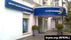 Ілюстративне фото
