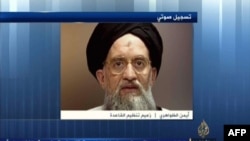 Лидер экстремистской организации «Аль-Каида» Айман аз-Завахири.