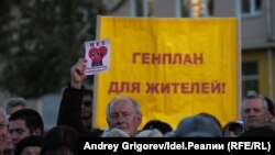 Митинг против Генплана Казани в Дербышках