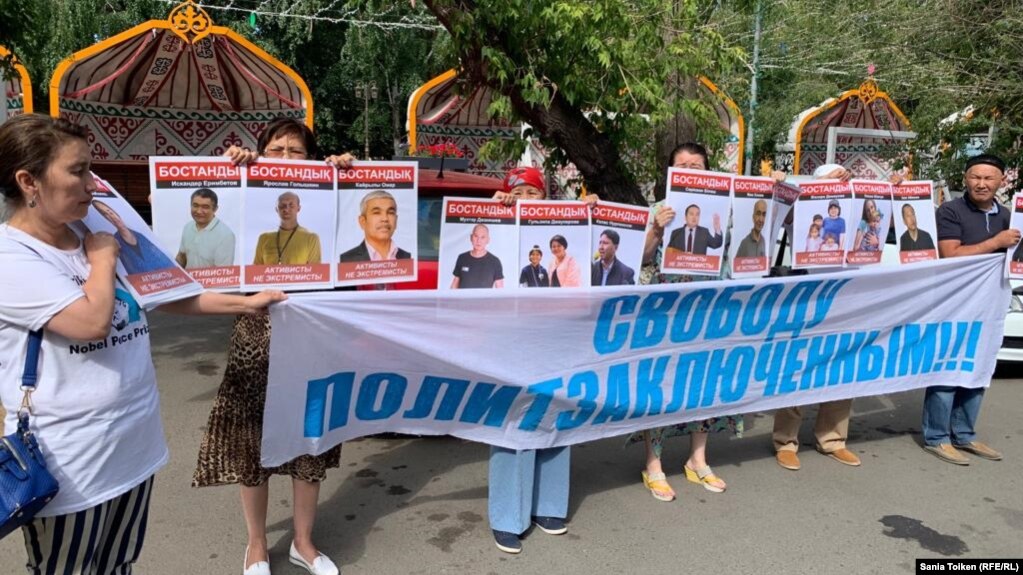 Акция протеста у представительства ООН в столице с требованием освободить политических заключенных в Казахстане, 7 августа 2020 года.