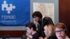 Суд обязал Минюст исключить "Голос" из "иностранных агентов"
