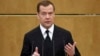 Медведев запланировал вхождение России в топ-5 экономик мира