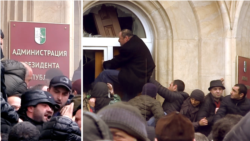 Акції протесту під будівлею адміністрації президента самопроголошеної Абхазії (сепаратистського регіону Грузії)