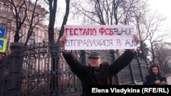 Участник пикета возле здания суда