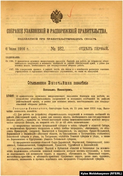 Құтқарушылардың порнофотосуреттері