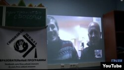 Телеміст між московським офісом «Вільної школи спротиву» і Києвом, Москва, 2 грудня 2014 року