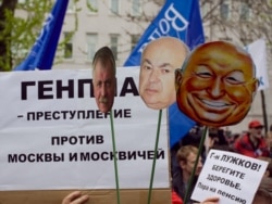 "День гнева": акция протеста оппозиции в Москве, 1 мая 2010 года