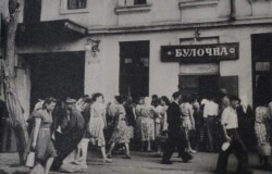 Одеса, середина 1950-х років, напис на крамниці «Булочна» українською мовою. Фотографія французького розвідника Жульєна Галеотті